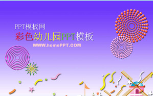Purple fireworks background cartoon kindergarten PPT template download