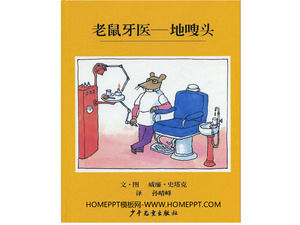 « Rat dentiste chuchotement » Picturebook histoire PPT