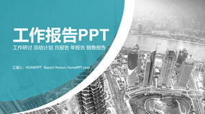 Plantilla PPT resumen de trabajo anual de la industria de bienes raíces