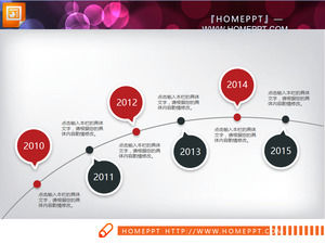 Rosso e nero micro - grafico profilo aziendale PPT dimensionale Daquan