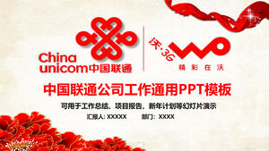 Atmosfera Vermelha China Unicom Relatório de Trabalho PPT Template Free Download