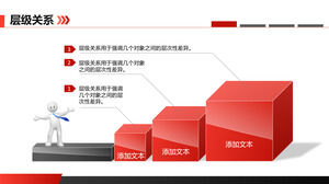 Red cube hierarchical relationship PPT template