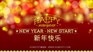 Red latar belakang kore dinamis dengan latar belakang musik New Year PPT Template