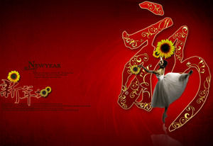 Red dynamic Spring Festival Happy PPT template