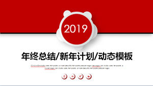 Красный динамический конец года работы Резюме Новый год план работы PPT шаблон