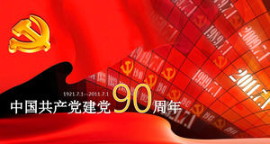 Red Party 90th Anniversary Slide Template Download