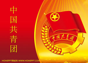 在中国共产主义青年团PPT模板的红艺术团背景