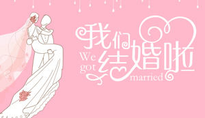 浪漫粉红色我们结婚，婚礼策划，婚礼PPT模板
