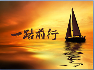 Sailing background all the way forward smooth sailing PPT template