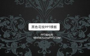 簡單的黑色和白色，個性化的PPT模板下載