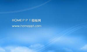 ciel bleu simple PPT modèle télécharger