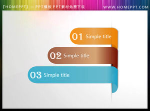 Simple bookmark style PPT directory template free download (b)