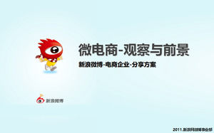 Sina mikroblogowania - przedsiębiorstw handlowych energii elektrycznej - udostępnianie Program PPT pobrania