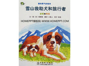 "Snow Mountain Rescue Dogs e viaggiatori" PPT immagine libro di storia