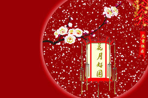 Spend the moon night theme of the Lantern Festival PPT background picture