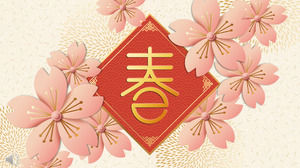 봄 테마 분홍색 꽃잎 스타일 새해 계획 PPT 템플릿