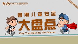 夏季儿童安全大库存PPT工程