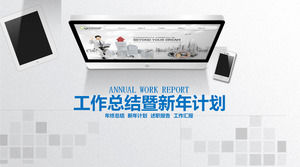 Tablet PC mobile phone background year-end work summary PPT template