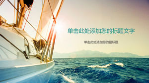Take the wind and the waves and fight for the PPT cover picture