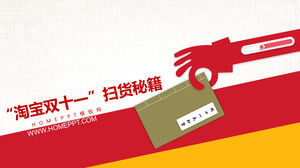 Taobao dupla onze on-line livros comerciais PPT de download