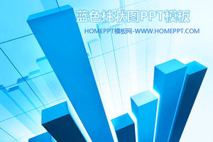 The blue PPT template of the blue stereo chart background