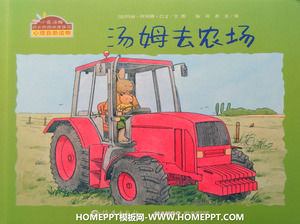 "Tom ir a la granja" PPT historia de libro de imágenes