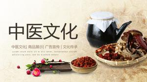 Kultur PPT-Vorlage für traditionelle chinesische Medizin TCM