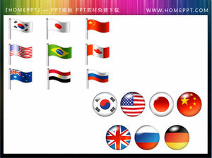 Deux ensembles de drapeau PowerPoint icône télécharger matériel