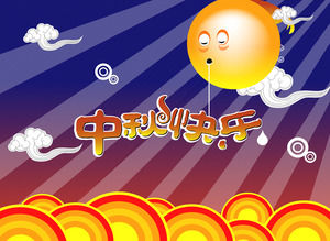 Very Love Cartoon Background Mid-Autumn Festival PPT template download