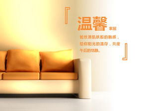 Ciepłe sofa tła eleganckim domu PowerPoint szablon pobrania