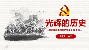احتفالاً حاراً بالذكرى السابعة والتسعين لتأسيس الحزب الشيوعي الصيني