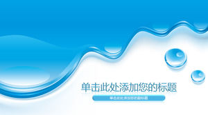 Water drop effect PPT background image