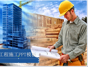 Noszenie kasku inżynier na placu budowy nieruchomości szablonu PPT