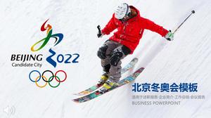 Добро пожаловать на зимние Олимпийские игры в Пекине в 2022 году