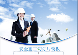 White - collar background of the construction safety management PPT template