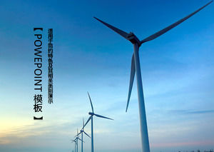 PPT plantilla de la energía verde energía eólica