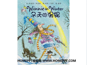"الشتاء ويني" قصة كتاب مصور