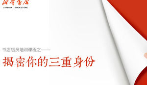 Xinhua Bookstore interior clerk training courses ppt template