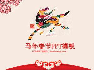 Año del Año Nuevo chino del viento año PPT Template Descargar