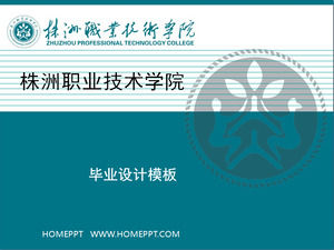 Zhuzhou Colegio Profesional y Técnica de diseño graduado de la plantilla PPT