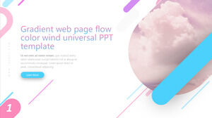 Halaman web gradien aliran warna angin template PPT universal