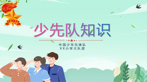 Шаблон PPT для введения исторической традиции китайских юных пионеров