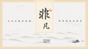 Template PPT gaya Cina klasik dengan latar belakang pegunungan lukisan tinta yang elegan