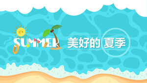 Download gratuito del modello PPT per l'estate fresca con la spiaggia dei cartoni animati e lo sfondo dell'acqua di mare