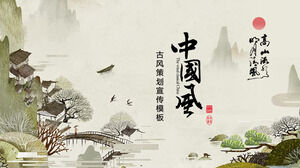 Template PPT gaya nasional klasik untuk latar belakang lukisan lanskap tinta Cina