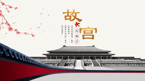 PPT template has been added to the Forbidden City against the background of ancient buildings