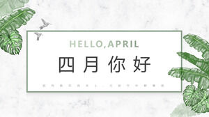 Fresh watercolor leaf background Hello April PPT template