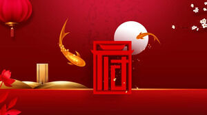 Nuovo modello PPT in stile cinese con sfondo rosso lanterna carpa squisita scaricato gratuitamente