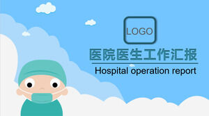 Modello PPT di rapporto di lavoro ospedaliero con sfondo medico dei cartoni animati