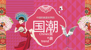 Modelo de PPT de tema de ópera China-Chic rosa vermelha download gratuito